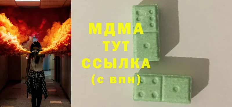 МДМА VHQ  Северодвинск 